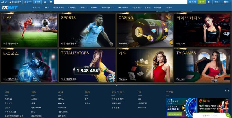 온라인-카지노-원엑스벳-카지노사이트-온라인카지노-바카라사이트넷