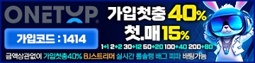 카지노사이트 원탑 바카라사이트넷